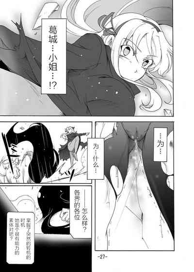 第26頁圖