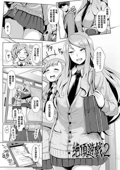 第2頁圖