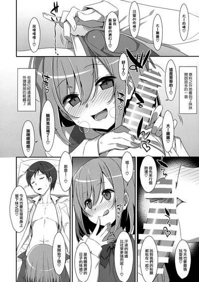 第10頁圖