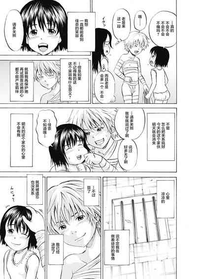 第186页图