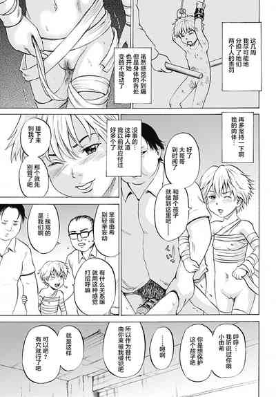 第210页图