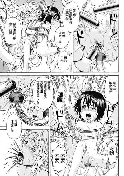 第238页图