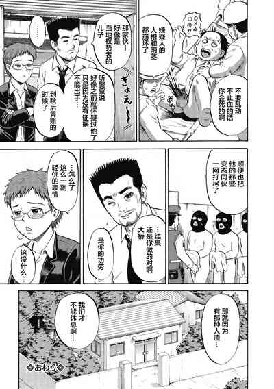 第346页图
