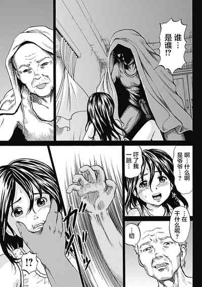 第70页图
