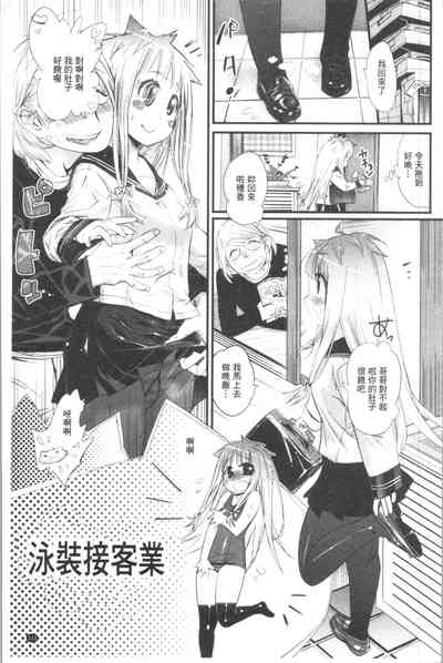 第138页图