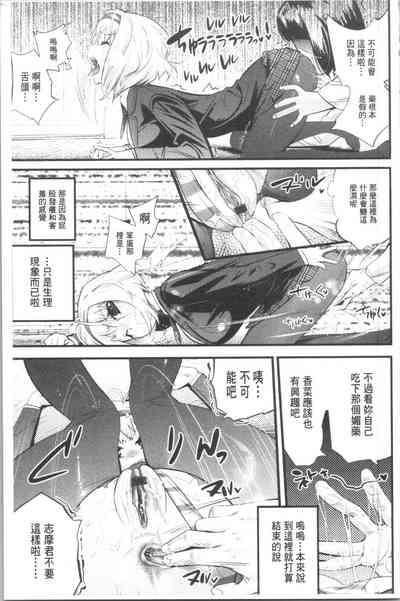 第186页图