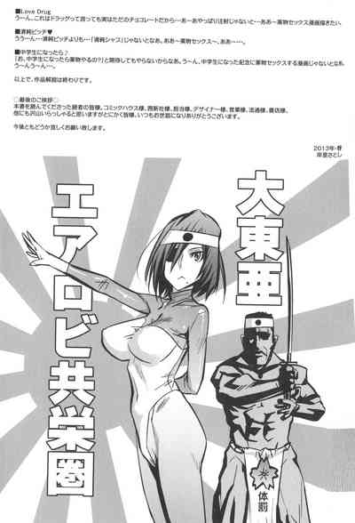 第234页图