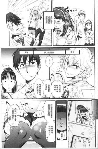 第78页图