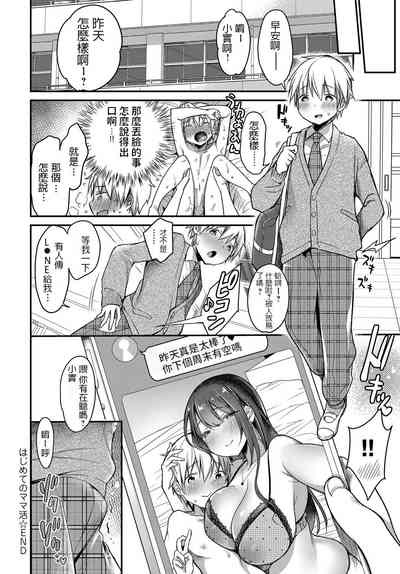 第26頁圖