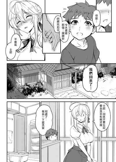 第6頁圖