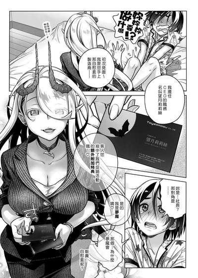 第6頁圖