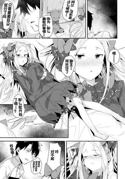 第6頁圖