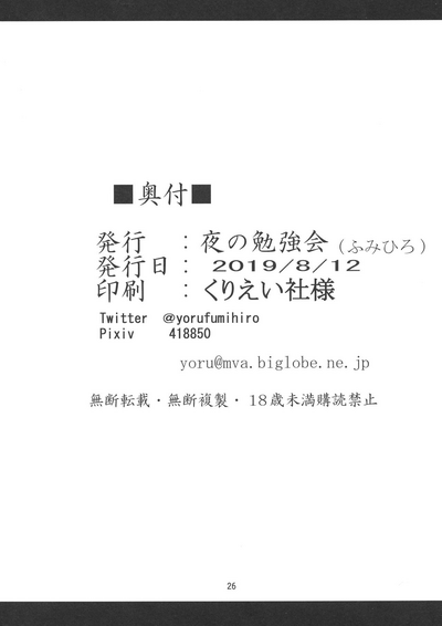 第26页 封面 - HaSM.cc