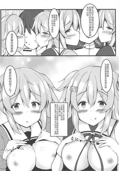 第10页图