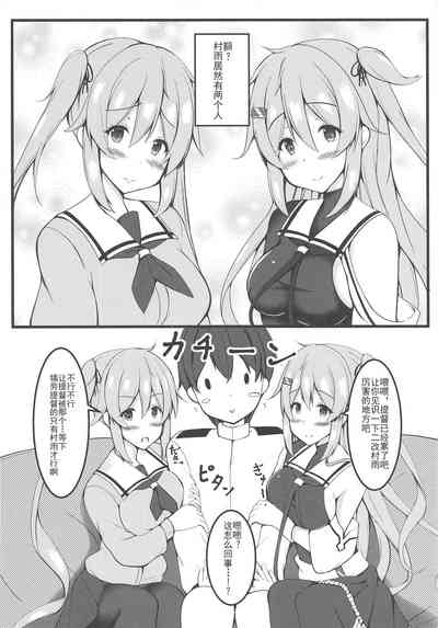 第6页图