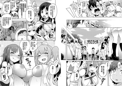第86頁圖