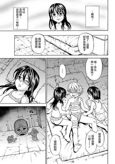 第110页图