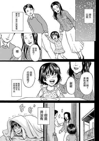 第138页图
