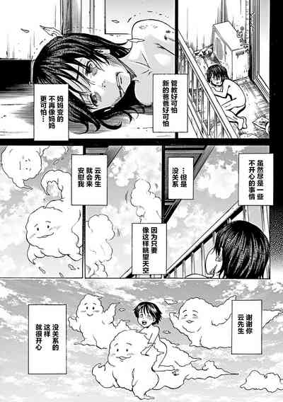 第142页图