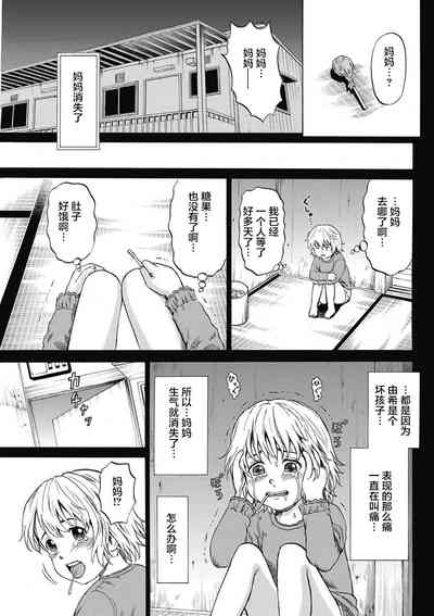 第38页图