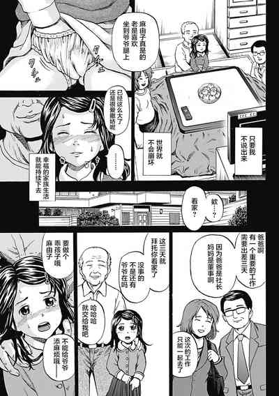 第78页图