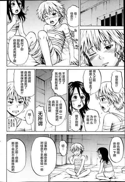 第102頁圖