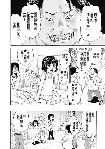 第10頁圖
