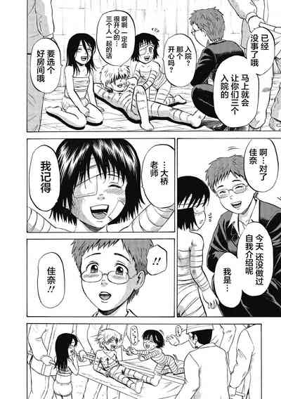 第166頁圖