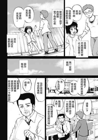 第26頁圖