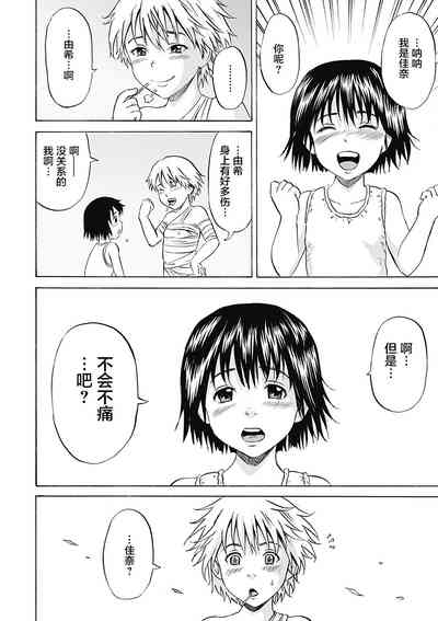 第66頁圖