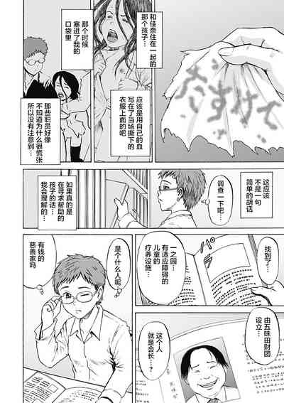 第70頁圖