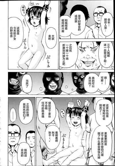 第86頁圖