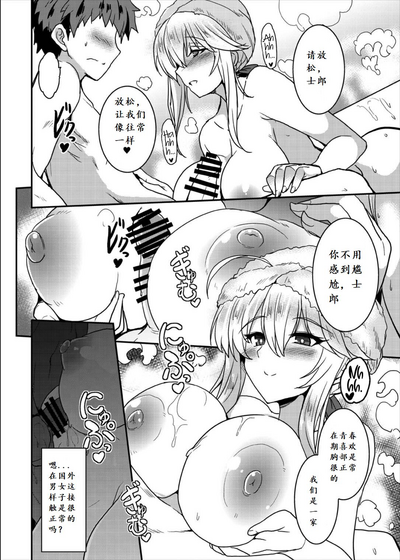 第10頁圖