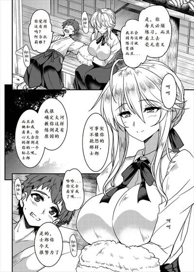 第6頁圖