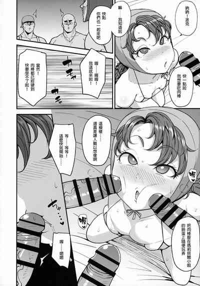 第10页图