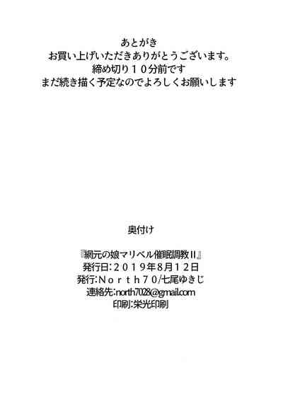 第26页图