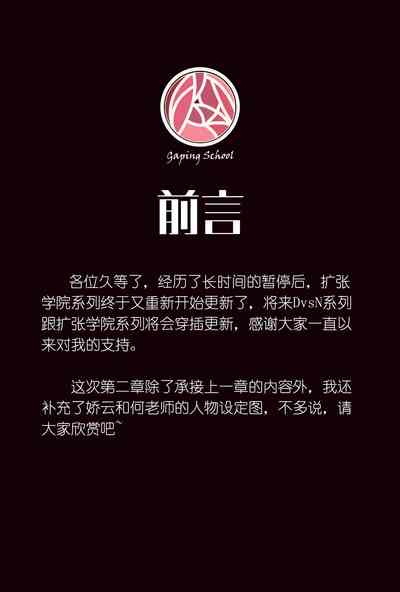 第2页图