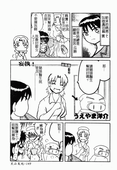 第150頁圖