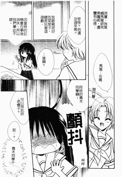 第154頁圖