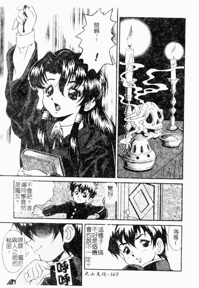 第170頁圖