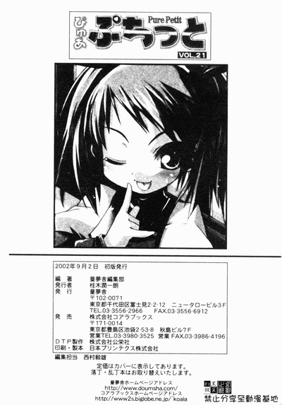 第186頁圖
