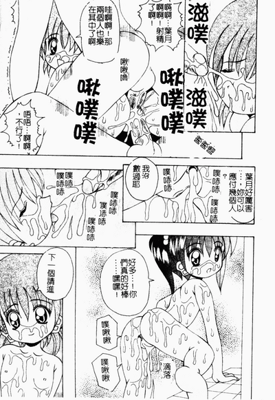第34頁圖