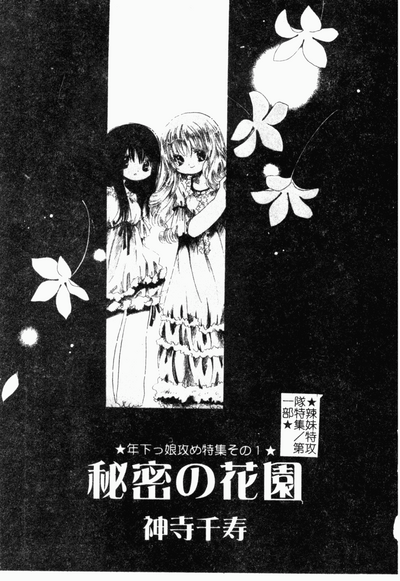 第38頁圖
