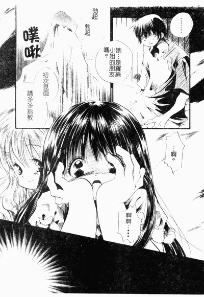 第42頁圖