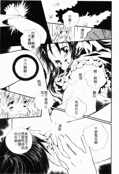 第46頁圖