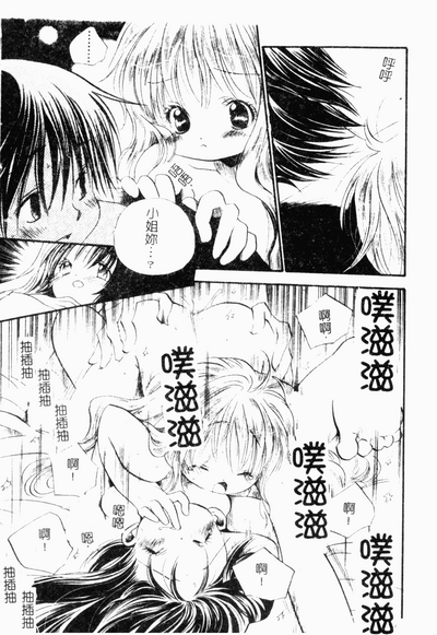 第50頁圖