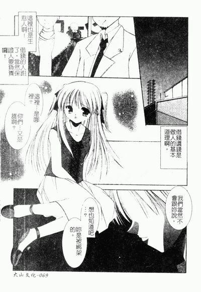 第70頁圖