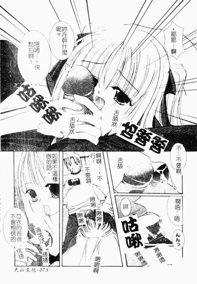 第74頁圖
