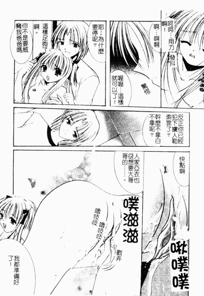 第78頁圖
