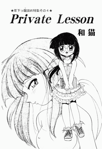 第86頁圖